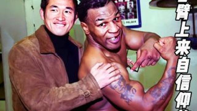 泰森右臂上纹着来自信仰的力量！#泰森 #信仰的力量