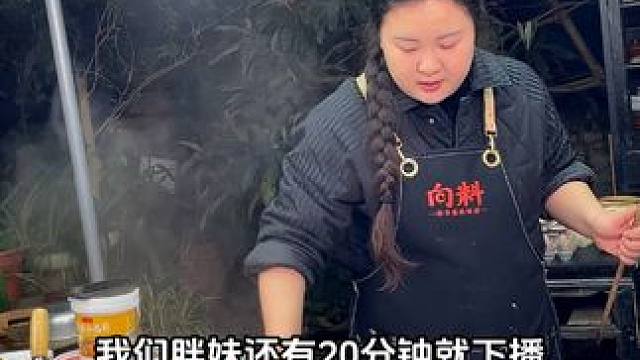 胖妹还有20分钟下播，没看到胖妹的赶紧进来哦