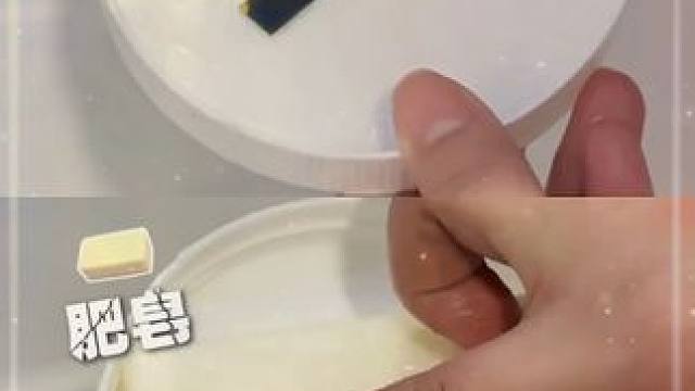 贴身衣物一定要用专业的洗衣液！好好爱自己！