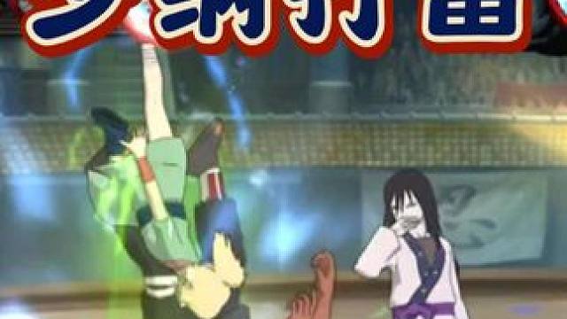 少纲打雷子，针对性策略，稳稳拿节奏 #火影忍者手游 #超影 #玩火影红温