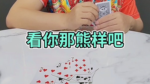 你脑子不好使吧