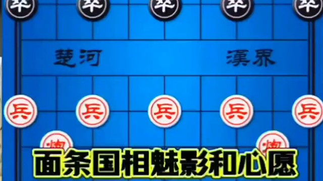 @4郎象棋#神谋鬼道避无可避#从头杀到尾#经典棋局#热门