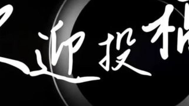 色彩赋予镜头生命 花欢迎评论区分享你拍照色彩成长变化#把生活拍成电影 #摄影技巧 #拍照打卡 #评论