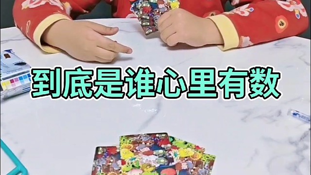 不好意思，你没有机会