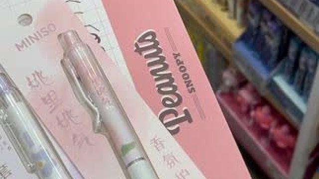 逛一次名创要花多少元？ #vlog日常 #名创优品