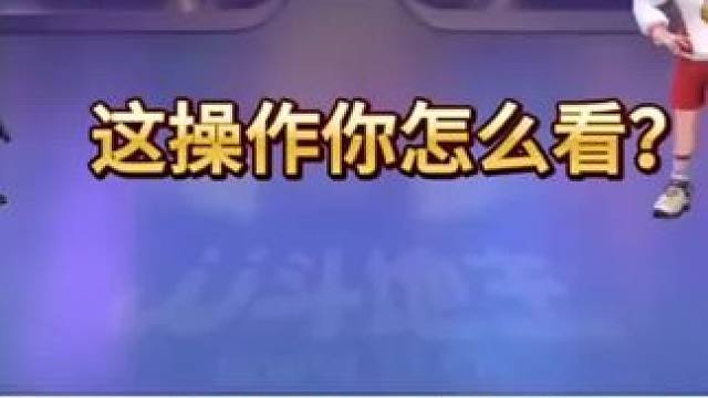 #请回答春天在哪里呀 #jj斗地主 #斗地主的百种姿势 #游戏日常
