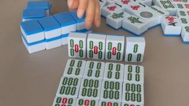 #微乐四川麻将移动版  #小麻将解心宽 #打麻将 #打麻将纯属娱乐