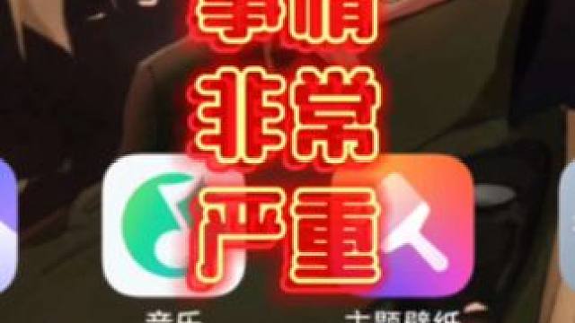 这对吗？我想说 从什么时候开始我连个人自由，个人空间都没了？