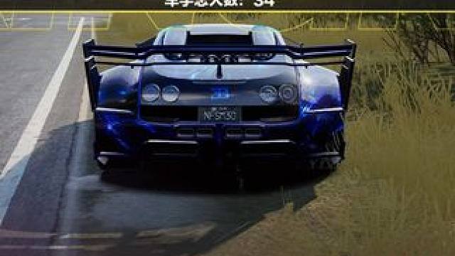 淘汰之王把把C？我的日常罢了。 #极品飞车集结#淘汰之王#这只是我的日常罢了