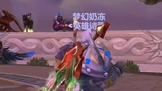 男兽人幻化~~是不是爱住了？ #魔兽世界 #魔兽世界怀旧服 #魔兽