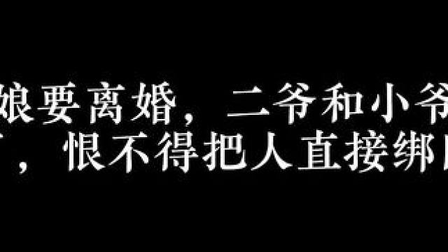 两人的算盘珠子都崩小娘脸上了哈哈哈  #广播剧