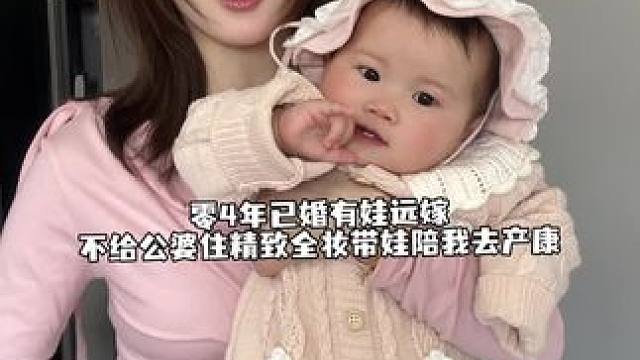 人总是在无限接近幸福的时候最幸福#精致宝妈 #婚后日常生活 #记录日常生活