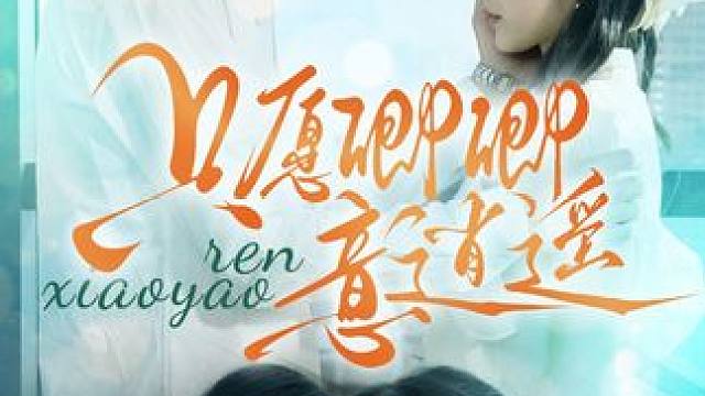 QY#九州短剧