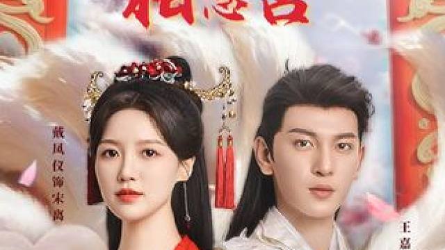 A3#三生不渡相思苦