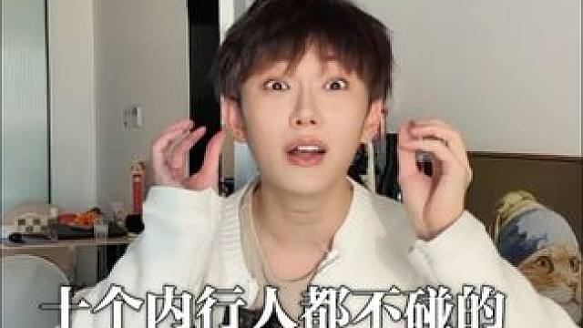 这几个项目轻则毁容重则害命 #医美 #医美行业 #变美 #美肤