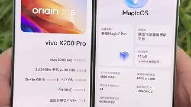 机圈最强的两台Pro 一个极致均衡，一个极致影像，各位没意见吧？#vivox200Pro#荣耀mag