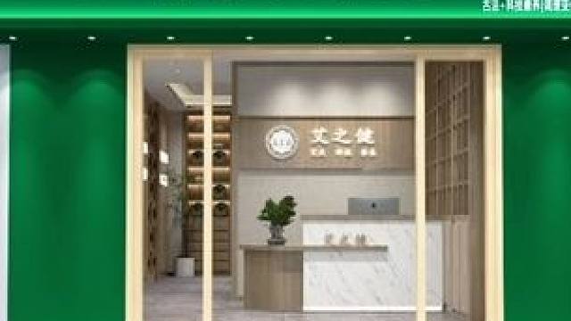 中药养生#亳州 #设计案例分享 #全国连锁 #空间美学 #养生