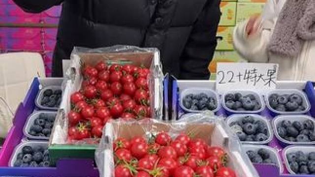 山努冰淇淋番茄水果西红柿皮薄软嫩多汁新鲜生吃小柿子#口感特别好 #新鲜水果 #小番茄 #水果 #圣女