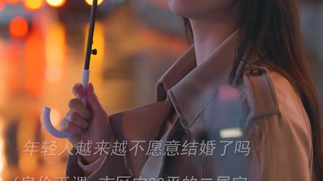 结婚这场考试，不要因为别人都交卷了，你就乱填答案。