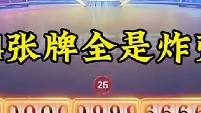 #瓜子二手车 #jj斗地主 #斗地主残局 #斗地主的百种姿势 #是时候展现真正的技术了