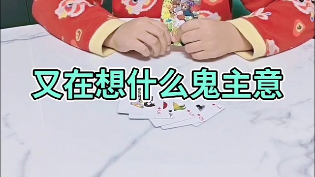 任性的代价也太大了