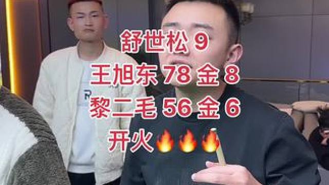 德江 ST 台球俱乐部开机#人气台球厅推荐 #台球杆法