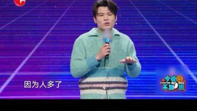 你认为，#向上管理有没有必要  ？何广智用精彩的脱口秀表演告诉你：有时抬头不是为了眺望远方，而是防止