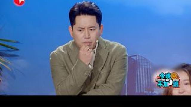 #张维威世界上最卑微的老板 #今晚不加班开播就今晚  张维威怎么当老板也班味这么重啊！不过这是不是打