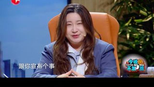 #被锤娜丽莎的反向面试爽到了  #今晚不加班开播就今晚  锤娜丽莎反向面试老板，这才是我们打工人想要