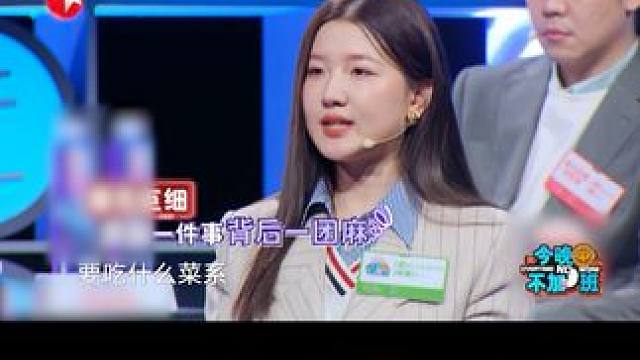#孟羽童分享如何向上管理  孟羽童带来她的【向上管理】职场小秘籍，引导出老板的需求并给出更多选择，向
