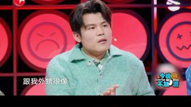 #今晚不加班开播就今晚  何广智一上来就为大家分享了职场小技巧，上班#要把老板当小孩哄  因为老板的