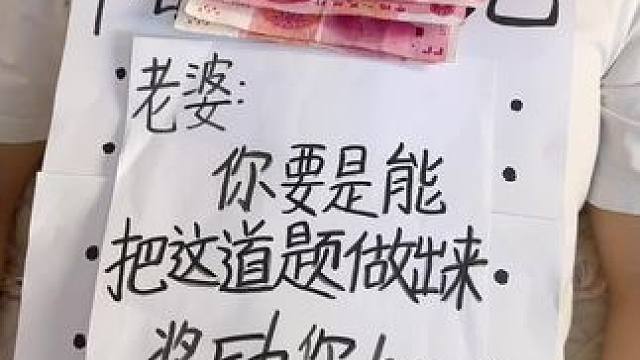 到底怎么做呀？ #内容启发搜索 #笑花小王令