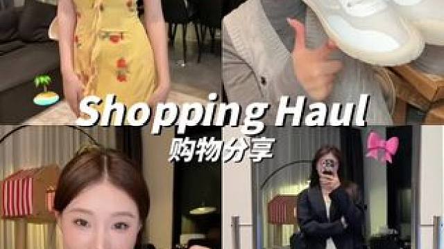 有些钱看似是我乱花的，实际是防止我自鲨的，买点喜欢的东西咋了
#度假松弛感还得欧若风 #电子衣橱又出