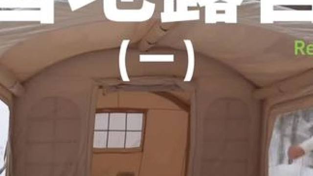 雪地露营（一）#露营 #助眠 #解压 #户外露营