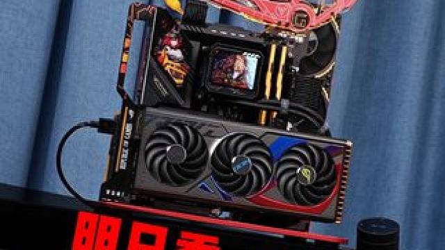 第一视角装机 看看什么叫信仰之眼！ #diy电脑 #电脑装机 #ROG #组装电脑 #装机