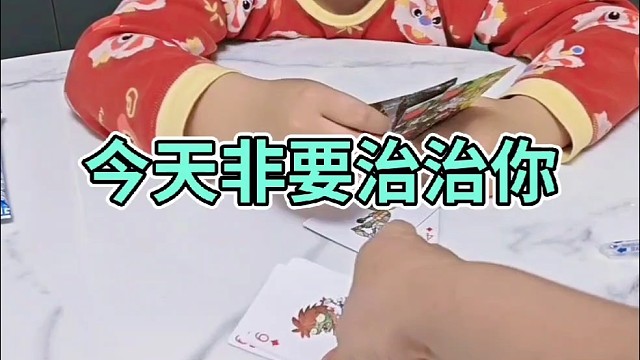 人算不如天算呐