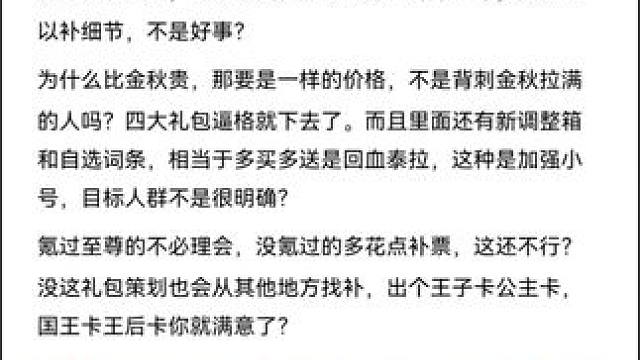 #dnf手游全新深渊 #dnf手游#dnf手游激励计划