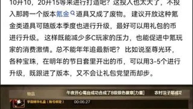 #dnf手游全新深渊 #dnf手游#dnf手游激励计划