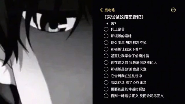 《不良人集合》