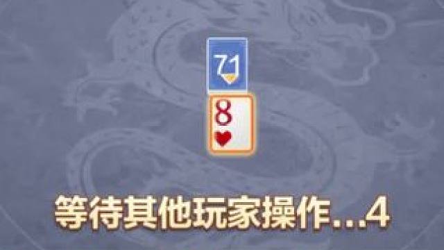#话不多说先秀一波 #腾讯欢乐斗地主 #游戏日常分享 嗯好大