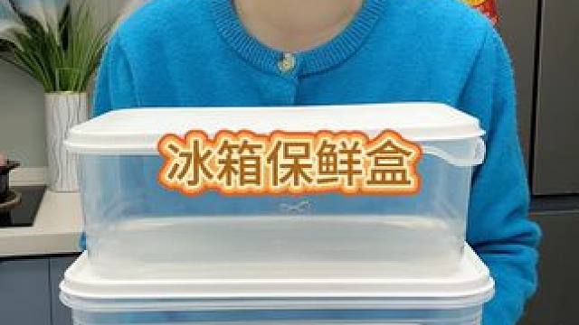 冰箱保鲜盒 冰箱保鲜盒厨房食物收纳盒冷冻盒冻肉盒食品级#冰箱保鲜盒  #收纳盒  #冰箱收纳盒保鲜盒
