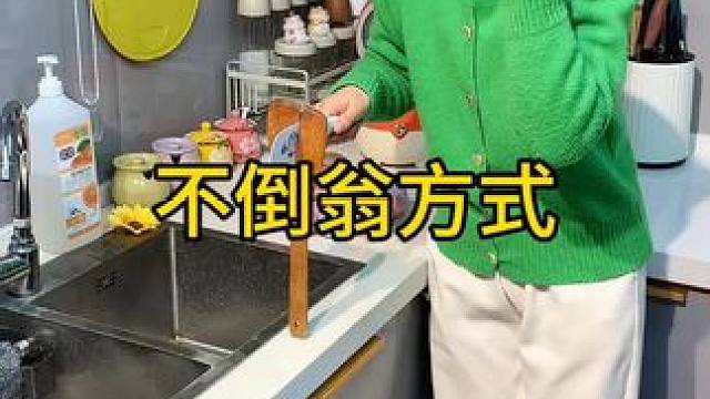 不倒翁米饭勺 这个不倒翁米饭勺简直太方便了，怎么扔都不会倒，每天都要吃米的赶紧试试#厨房好物 #不沾