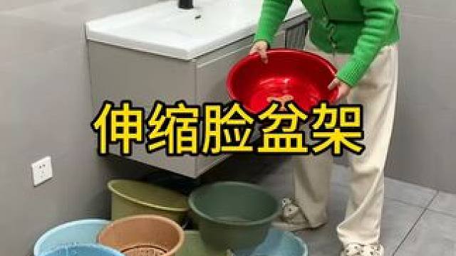 兔耳朵脸盆架 #兔耳朵脸盆架  可以收纳多个脸盆，家里的刷鞋都可以挂上去，还不占空间 #免打孔  #