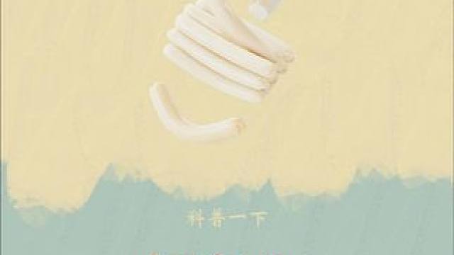 鳕鱼肠里真的有鳕鱼吗？看完视频你会选择吃吗？ #鳕鱼肠 #鳕鱼 #三只松鼠 #科普