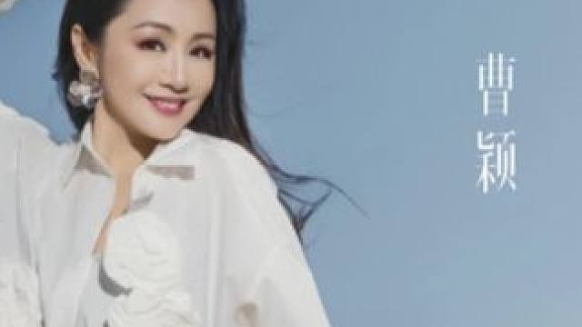 《乘风2025开播》，曹颖低情商追问王珞丹，还内涵那英 #曹颖#那英#王珞丹