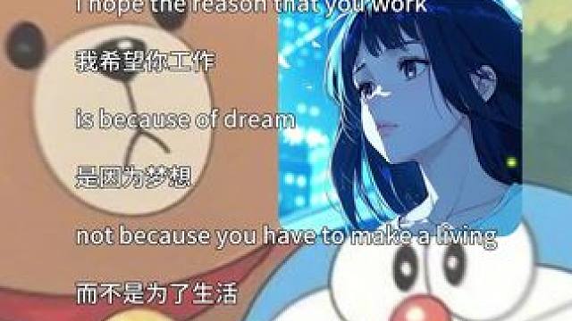 #英语 #英语口语