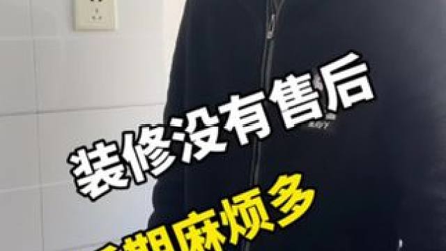 #vlog十亿流量扶持计划 #室内装修装饰 #同城装修 #家装 #旧房改造