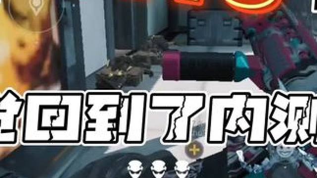 #三角洲行动 #三角洲黑鹰坠落上线 #三角洲行动欢乐剧场 #三角洲行动攻略