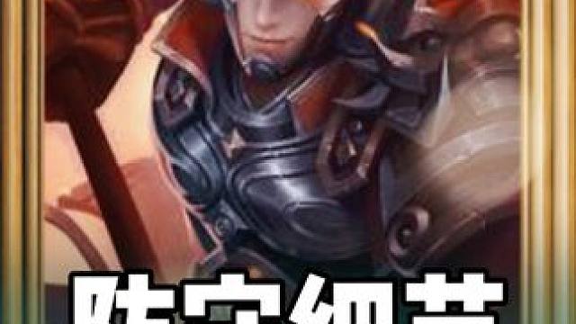 三国冰河时代，新手容易忽视的防守细节。#三国冰河时代 #三国冰河时代攻略 #三国冰河时代礼包码 #游