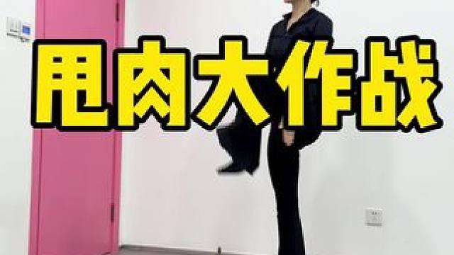 每天坚持100下，夏天身材不会差 空腹练习可以更好的帮助燃脂，一起练起来！#瑜伽女孩 #创作者中心 